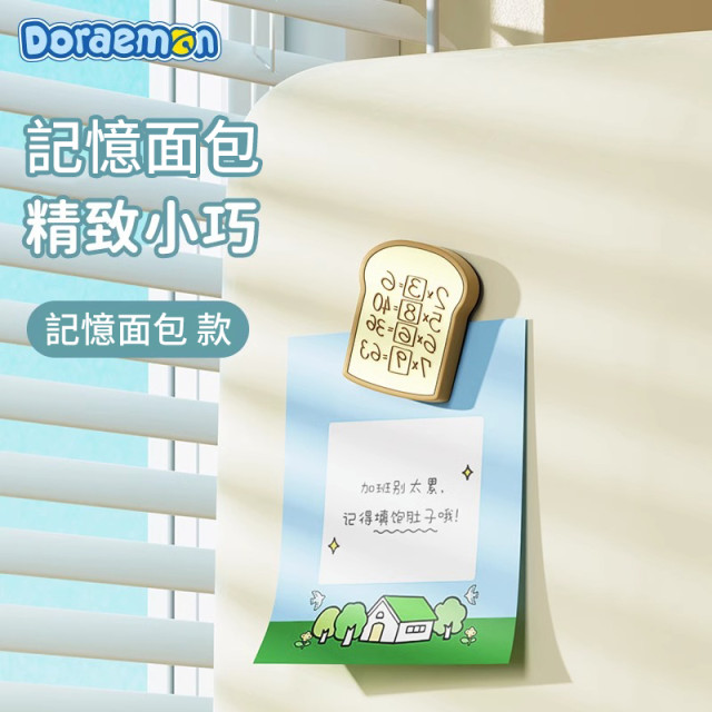 正版 哆啦A夢 冰箱貼 通行圈款 出現/穿越
