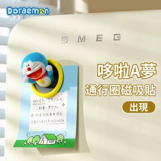 正版 哆啦A夢 冰箱貼 通行圈款 出現/穿越